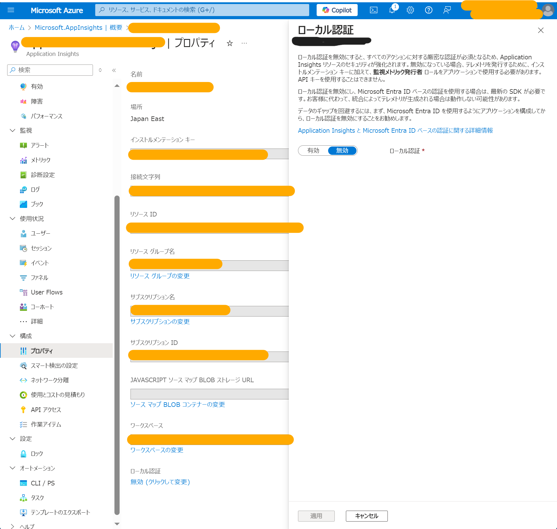 Application InsightsのカスタムTrackAvailabilityテストを使ったAzure OpenAIの正常性監視 ...